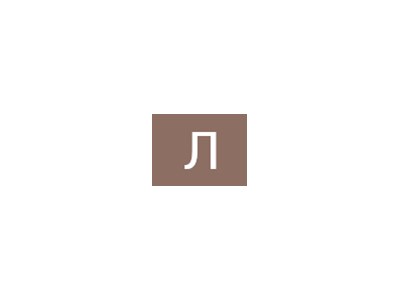 Лілія Василівна Гіджак
