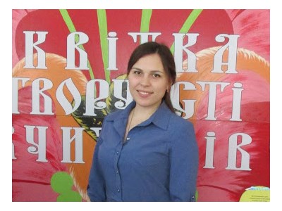 Катерина Вячеславівна Волкотруб