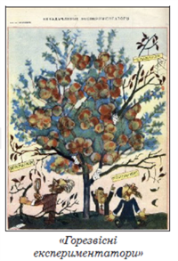 Знімок екрана 2026-03-27 213513.png