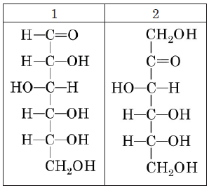 chemistry-1-nmt-2025-20.png