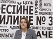 Наталія Василівна Рогач