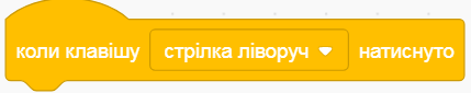 клистрілка2.PNG