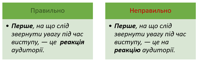 Знімок екрана 2021-10-14 143859.png