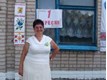 Галина Олександрівна Осьмуха