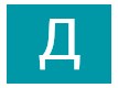 Діана Тимофієва