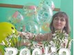 Ольга Володимирівна Дмитренко