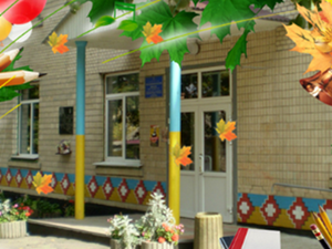 КЗ «Жмеринський ліцей № 3»