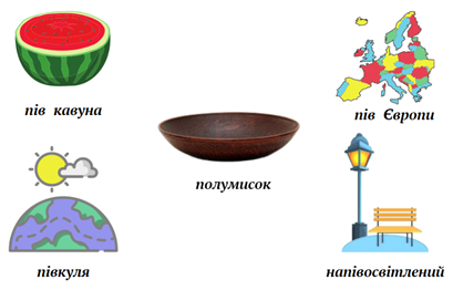 Знімок екрана 2023-07-09 114607.png