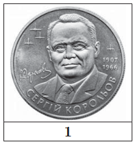 Screenshot 2023-09-16 at 15-09-55 322E20B2F1F25FD3EAF020D2E5F1F22031322E30372E3230323120C7EEF8E8F25F312E706466 - Ist_Ukr-ZNO_2021-dod_sesiya.pdf.png