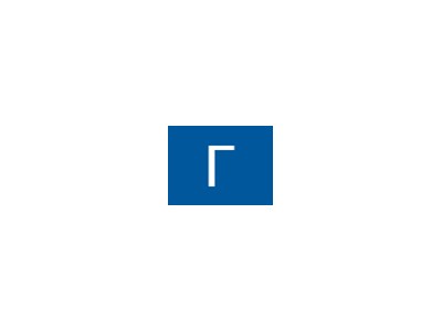 Галина Іванівна Масалітіна