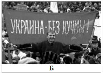 Screenshot 2023-09-04 at 13-35-38 Ist_Ukr-Probne-ZNO_2019-Test.pdf.png