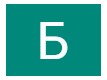 Белік Кіра