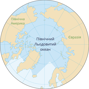 Северный Ледовитый 2.png