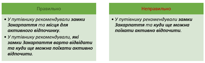 Знімок екрана 2021-10-14 134430.png