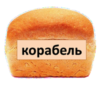 скл3.10.png