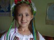 Софія Маркова