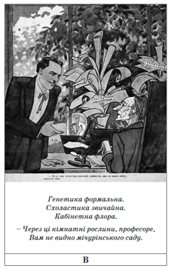 Screenshot 2023-09-11 at 11-58-12 Istoriya-Ukrayiny_testovyj-zoshyt_PZNO_2020.pdf.png