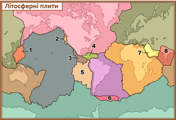 3 Литосферные плиты.png