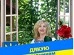 Світлана Михайлівна Пісак