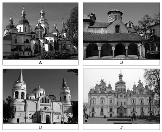 Screenshot 2023-09-04 at 15-07-08 Ist_Ukr-Probne-ZNO_2019-Test.pdf.png