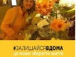 Марина Віталіївна Степанюк