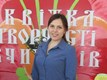 Катерина Вячеславівна Волкотруб