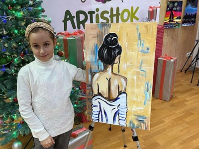 Софія Депутат