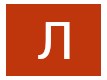 Львівський Іван