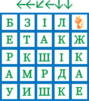Ресурс 88.png