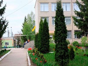 Ліцей № 1 Ладижинської міської ради