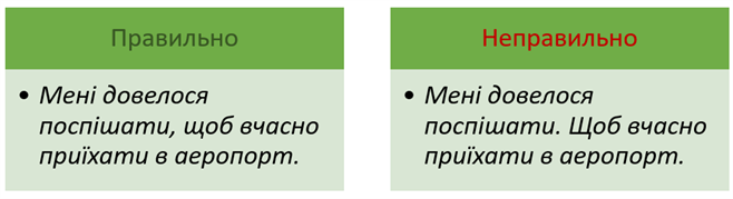 Знімок екрана 2021-10-14 131829.png