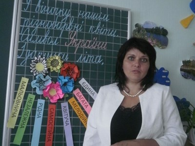 Тетяна Олександрівна Гаврилюк