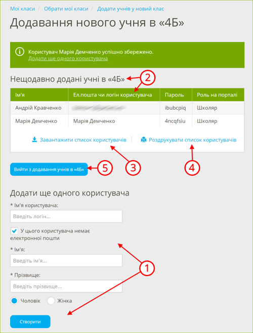 finish class regist.png