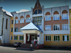 Дрогобицький науковий ліцей ім. Б. Лепкого