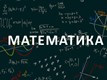 Катерина Вікторівна Нікітюк
