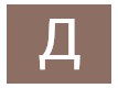 Давид Мамоян
