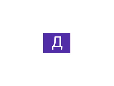 Даниил Шапаренко