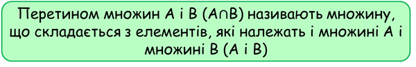 Рисунок12.png