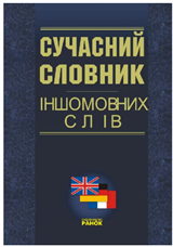 Знімок екрана 2023-05-07 114059.png