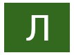 Любов Василівна Легеза