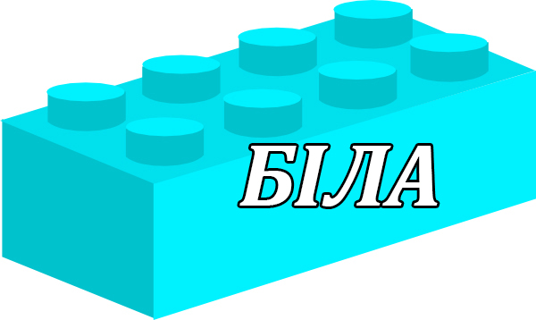 блакитний.jpg