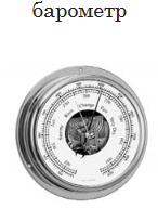 Screenshot 2024-03-22 at 15-01-59 D4B3E7E8EAE020D2E5F1F22033302E30352E3230313920C7EEF8E8F25F312E706466 - Fizyka-ZNO_2019-Zoshyt_1.pdf.png