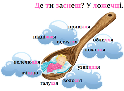 Знімок екрана 2022-12-15 173623.png