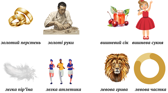 Знімок екрана 2024-03-17 114325.png