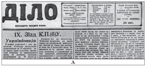 Screenshot 2023-09-13 at 12-47-28 322E20B2F1F25FD3EAF020D2E5F1F22030342E30362E3230323120C7EEF8E8F25F312E706466 - Ist_Ukr-ZNO_2021-osn_sesiya.pdf.png