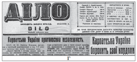 Screenshot 2023-09-13 at 12-48-19 322E20B2F1F25FD3EAF020D2E5F1F22030342E30362E3230323120C7EEF8E8F25F312E706466 - Ist_Ukr-ZNO_2021-osn_sesiya.pdf.png