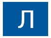 Леся Євенко