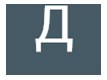 Денис Чиназес