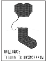 Знімок екрана 2026-03-27 214637.png