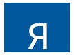 АННА СЕРГІЇВНА ФАДЕІВА